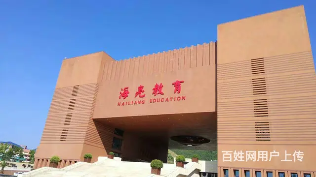 诸暨海亮学校招生咨询，干货满满 - 图片 1