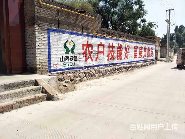 通化墙面广告公司,通化2022新设计 - 图片