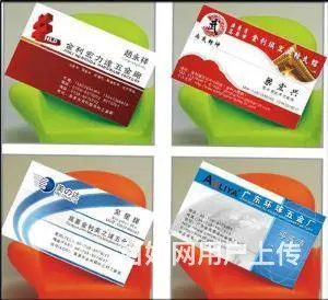 设计印刷送货：名片彩页、画册手提袋、会员卡不干胶 - 图片 7