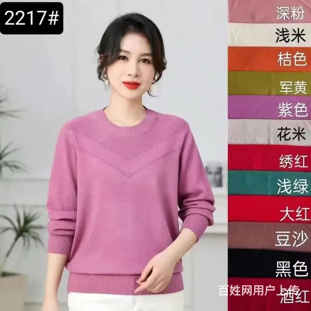 武汉盛依服饰耶罗仕羊毛衫秋季女装折扣出货 - 图片 3