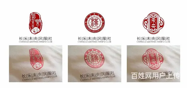 九江广告纸杯印刷设计九江台历挂历红包LOGO设计 - 图片 1
