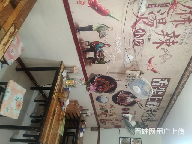 抚顺正宗麻辣拌麻辣烫急急急兑 - 图片 1