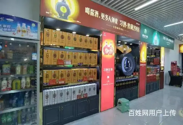 转！黔西南布依族苗族自治州兴义市金州十九院百货超市 - 图片 4