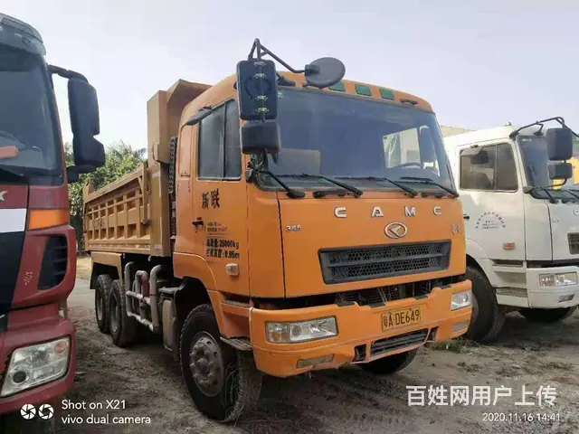 18年华菱之星国五 全国免费提档 - 图片 2