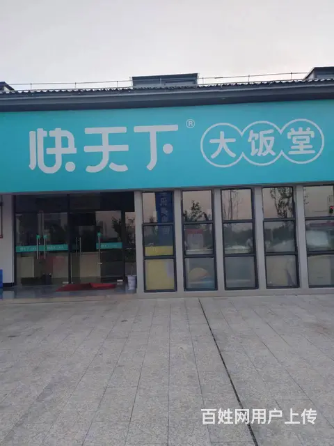 位置优越，人流量大，周边配套设施齐全 - 图片 1