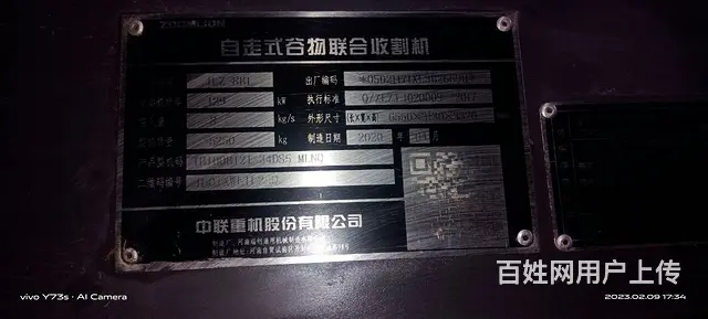 【搞定了！】20年谷王 - 图片 5