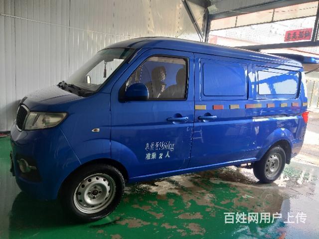 金盃廂式貨車