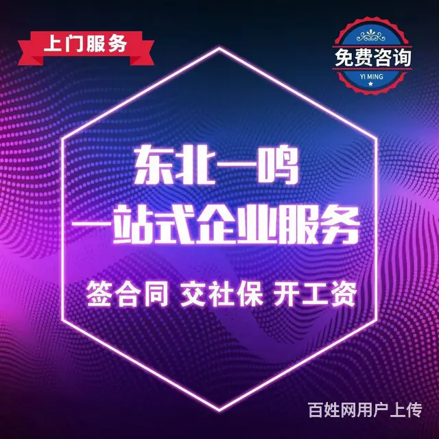 业务外包，为您打CALL，替您奔跑！ - 图片