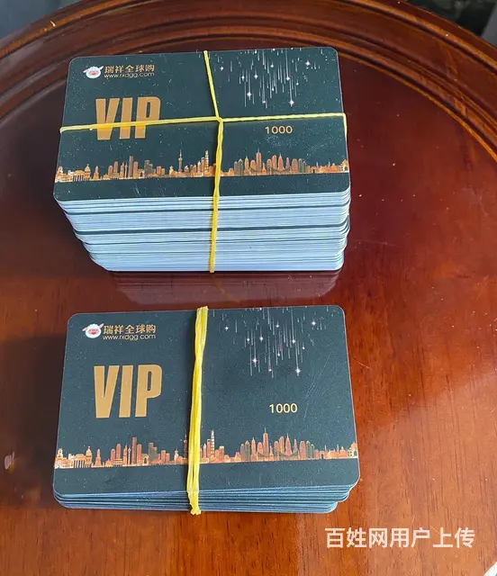 常州市高价收麦  卡瑞祥卡大润发卡泰富卡明都卡欧尚 - 图片 3