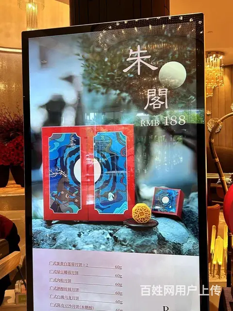 【搞定了！】2023年苏州酒店月饼券转让，9月15日更新 - 图片 3