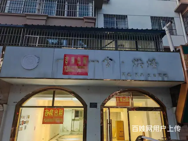 (旺铺猫)邹城东滩路东首紧邻天拓家园沿街商铺 - 图片 5