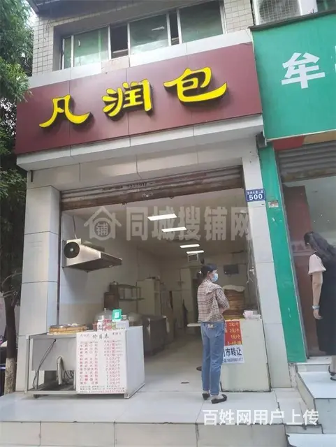 （同城搜铺网）南外兰俊安曼酒店旁40平餐馆转让 - 图片 1