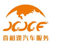 台州以租代购买车需要什么条件
