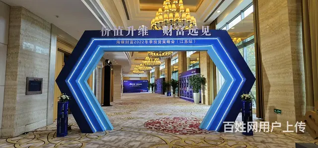 苏州展会布置、会议会务布置、会展搭建、苏州会议搭建 - 图片 6