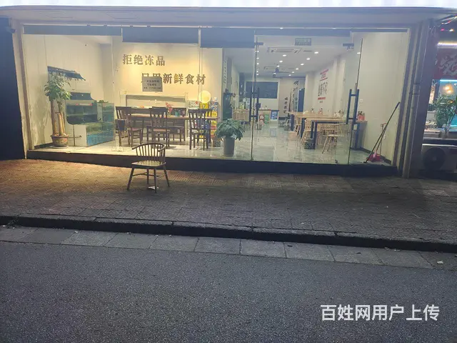 饭店转让 - 图片 1