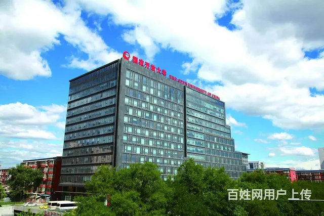 国家开放大学报名时间-好拿证吗-可以考编吗 - 图片 1