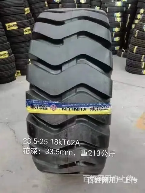 雁塔区朝阳轮胎多少钱正规发票 - 图片 8