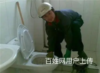40元通下水、通马桶、地漏、维修马桶、24小时服务 - 图片 1