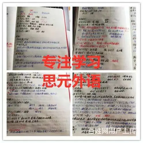 常熟考研培训：考研日语难吗，如何备考 - 图片 2