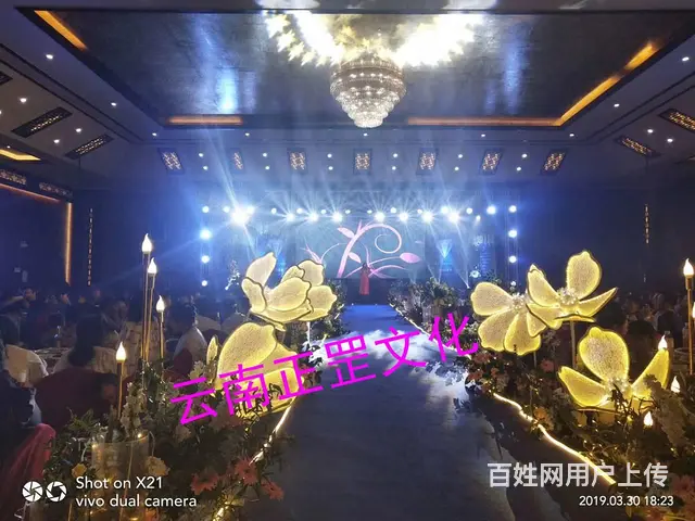 婚礼策划、场地布置、婚庆道具、灯光音响、婚礼主持 - 图片 4