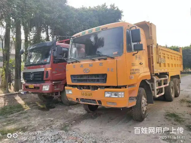 18年华菱之星国五 全国免费提档 - 图片 1