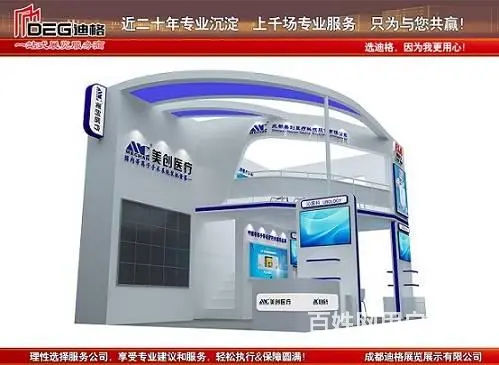 2024成都国际石油石化技术装备展览会 - 图片