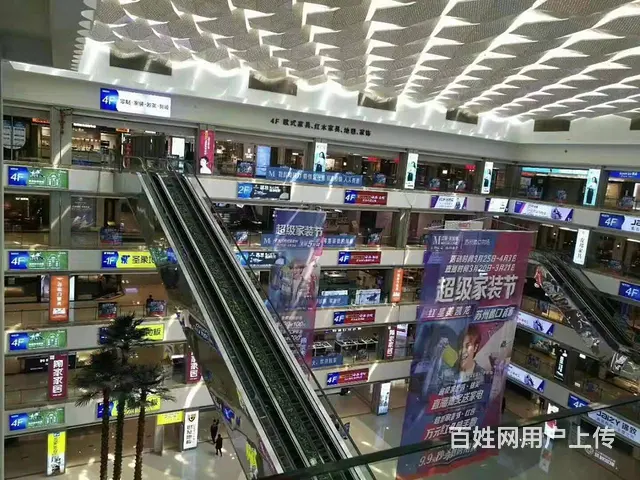 武进区红星美凯龙家居生活购物中心高端全屋定制品牌旗舰店转让 - 图片 2