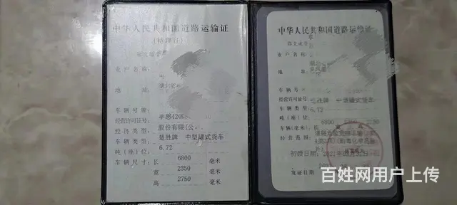 急转二手湖北户8吨油罐车价格实惠 - 图片 3