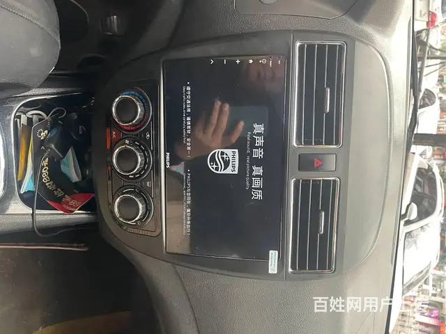 东风景逸导航 倒车影像 沈阳市皇姑​‌‌​‌‌区昆 - 图片 9