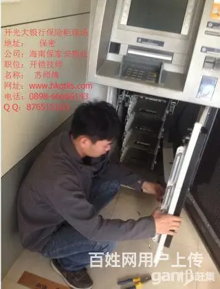 国兴大道附近开锁修锁换锁春节期间正常上班 - 图片 6