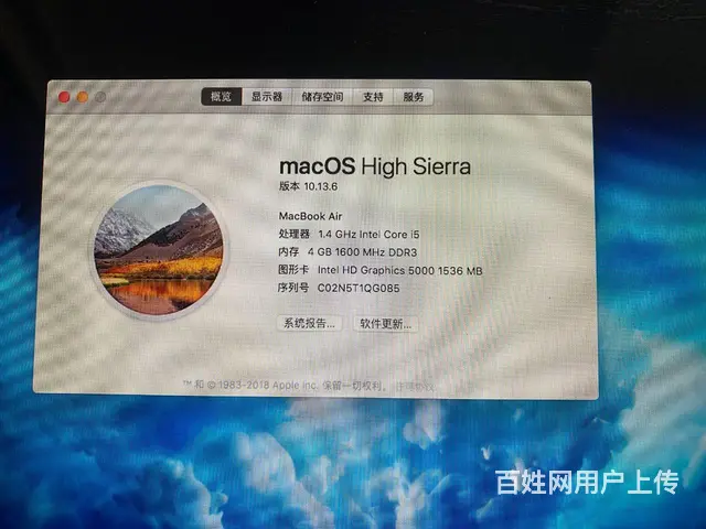 可送货 95新苹果AIR超轻薄刀锋版笔记本 i5 - 图片 7
