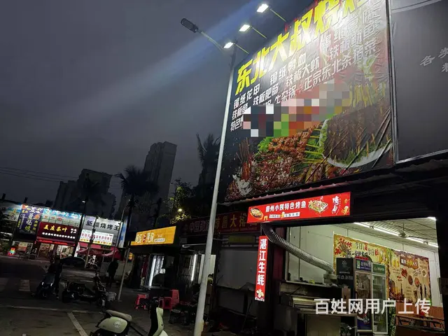 （51旺铺推荐）海运路150平餐饮店转让 - 图片 3