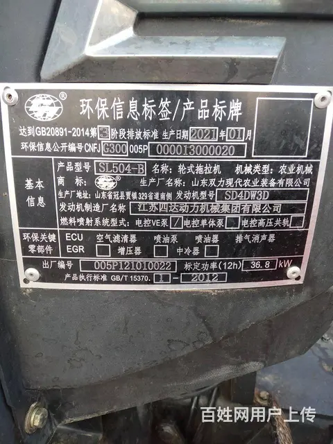 双力 - 图片 6