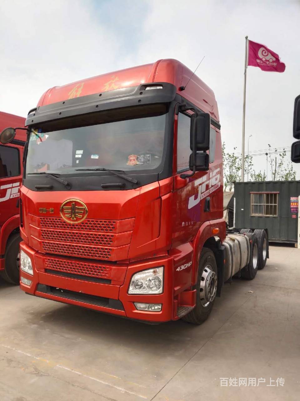 出售二手解放jh6牵引车 430马力国五排放 潍柴