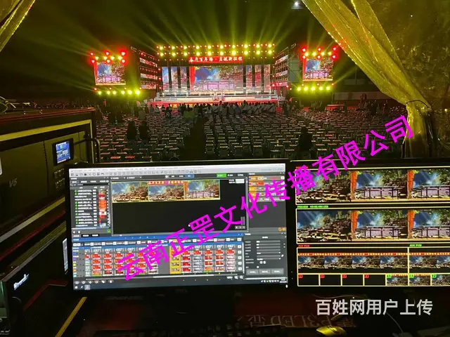年会策划、开业庆典、舞台搭建、灯光音响、演出表演 - 图片 5