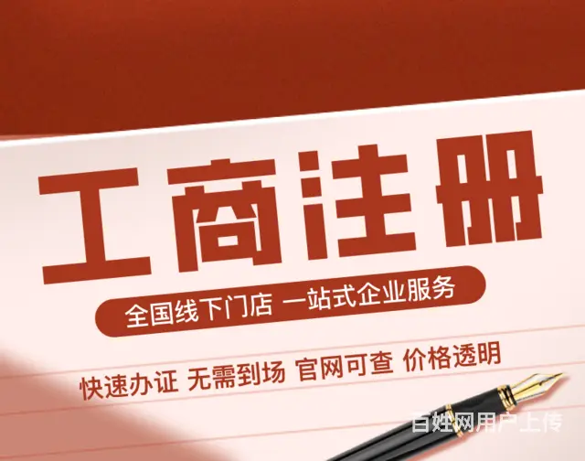 澄迈有实力的代理记账怎么收费的 - 图片 1
