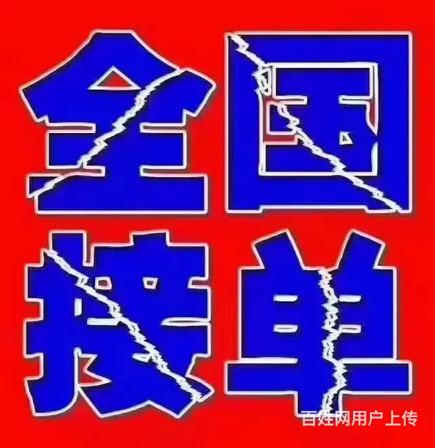 全套施工图纸设计 - 图片 3