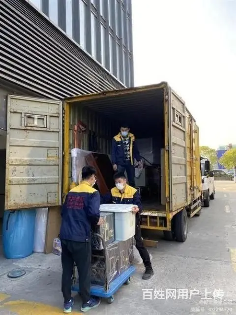 邢台搬家公司怎么收费?  邢台专业搬家公司 - 图片 6