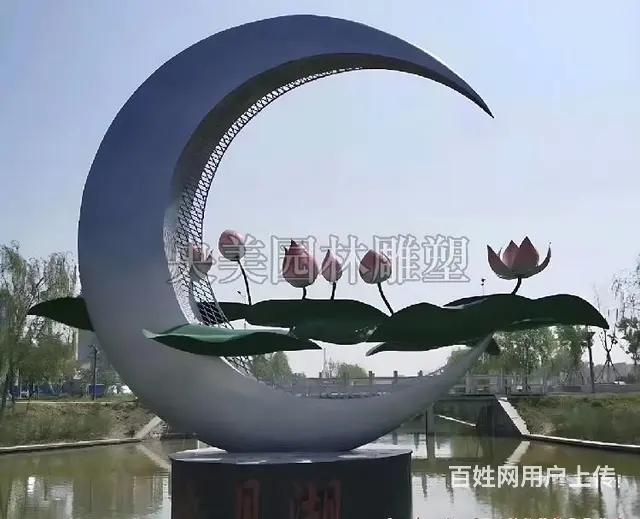 不锈钢月亮雕塑工程-不锈钢月亮月牙雕塑 - 图片 2