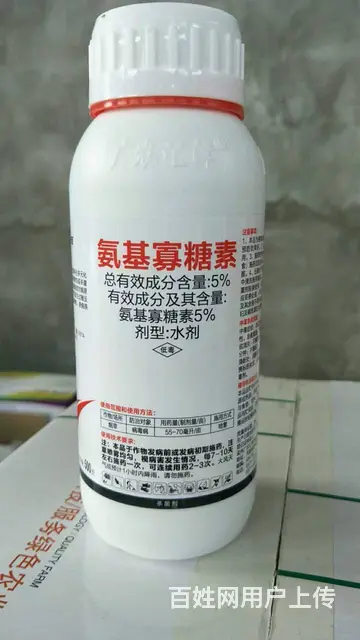 5%氨基寡糖素水剂病毒病防治杀菌营养双调控 - 图片 9