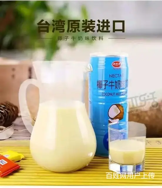 快消品销售代表 - 图片 6