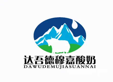 西宁专业logo设计就到青海乐舟，因为专业所以选择 - 图片 1