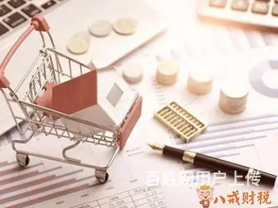 承德本土会计公司记账开票办理营业执照 - 图片 1