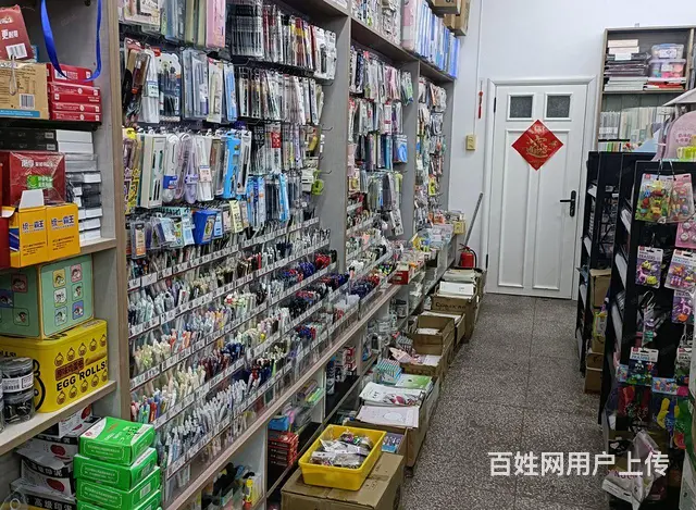 香坊区中民街11号综合超市出兑 - 图片 10