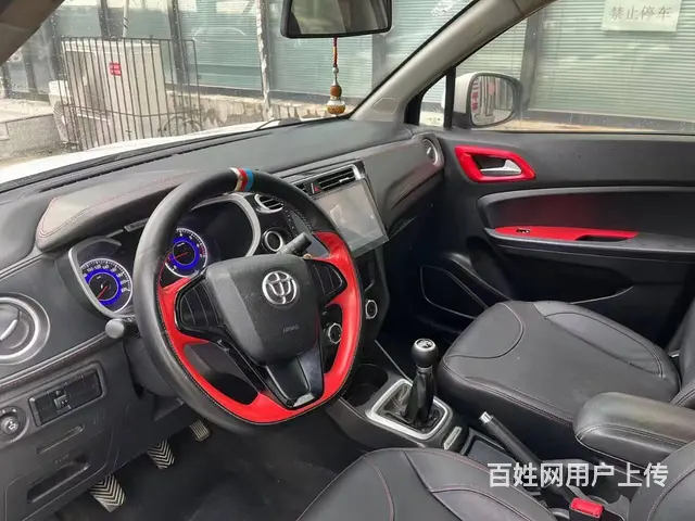 中华V3 2017款 1.5 手动 舒适型 - 图片 4