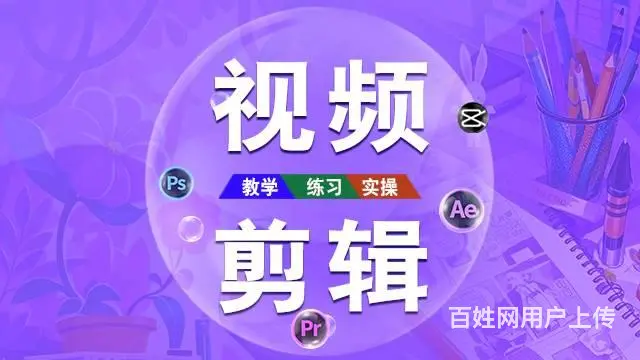 兰州短视频培训零基础视频拍摄剪辑培训 - 图片