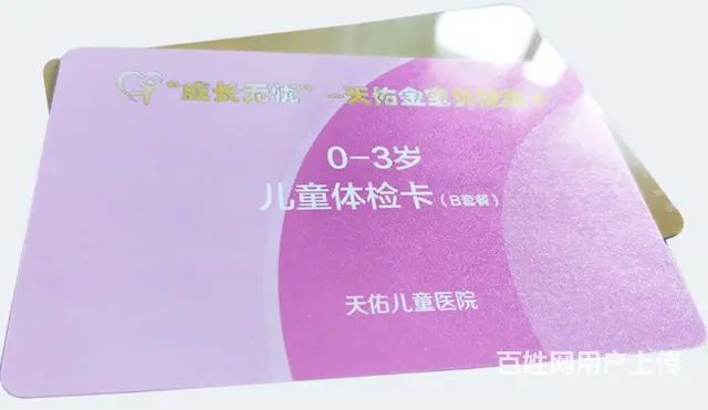 九江高档创意名片设计画册单页海报折页平面广告设计 - 图片 1