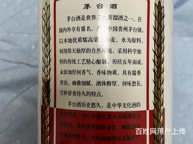 广州指定的轩尼诗百乐廷酒瓶回收 - 图片 3