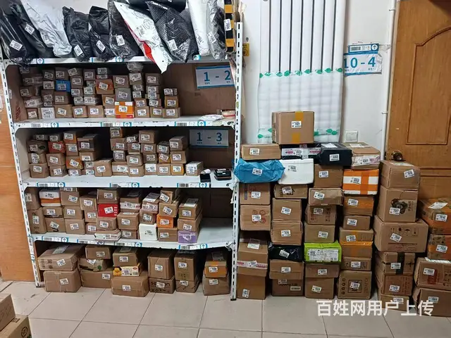 （诚速） - 图片 2