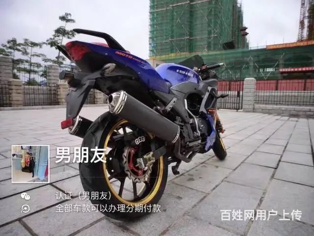 出售2017年新款r2地平线，带合格证，可分期付款 - 图片 5